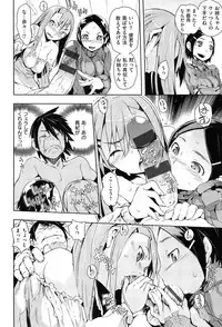 [Hyocorou] Toroke Manako