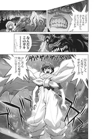 [Hagiwara Kazushi] Bastard complete edition vol2 [Jap]