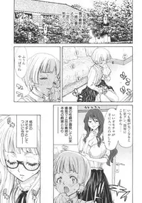 Comic Shingeki 2008-07