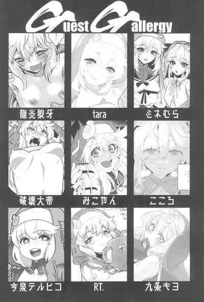 Buri sai no Ochi Hime