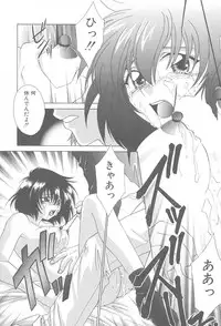 [Mikuni Saho] TWIN HEART