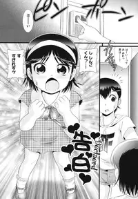 [Minion] Binkan Puni Anus [Digital]