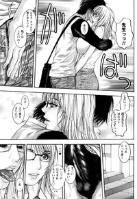 [Kotobuki Kazuki] Kanro