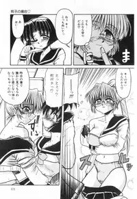 [Rokujou Mugi] Midara na Yoru heno Shoutai