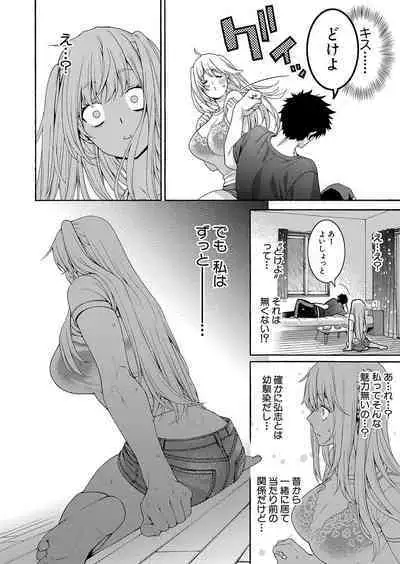 COMIC Shingeki 2023-10