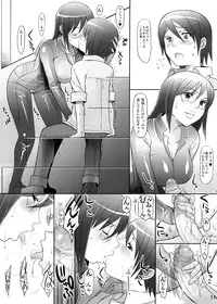 (COMIC1☆2) [DIOGENES CLUB (Haikawa Hemlen)] Dennou Johusama (Dennou Coil)