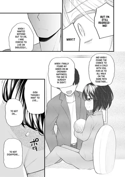 [Binsen] Gyakkou Shoujo | Regressing Girl (Towako 12) [English] [Panatical] [Digital]