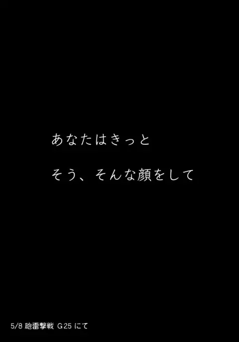 shigure rinkan ryouzyoku