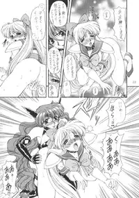 (C52) [Fukumaden (Majin Kourin)] Jaren (Bishoujo Senshi Sailor Moon)