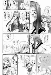 Kenjiro Kakimoto - Futari Kurashi 06 (Japanese)