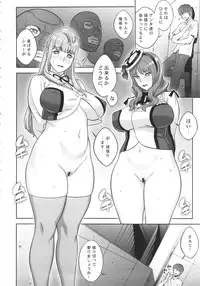 (C88) [Motchie Kingdom (Motchie)] Mama Live!! (Love Live!)