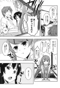 COMIC anthurium 019 2014-11