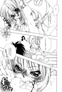 [Kiryh Tamami] Momoiro Aido