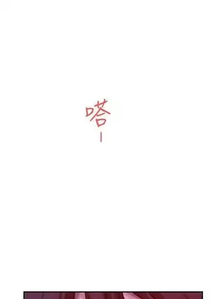 （週5）S-Mate 1-75 中文翻譯（更新中）