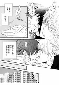 [Azumi Kyohei] Uchi ni Oideyo