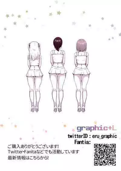 Gachinko! Idol Audition