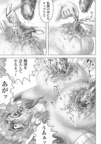 [Anthology] real new genital