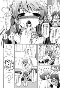 [Murian] Mochi Mochi JC Paradise [Digital]