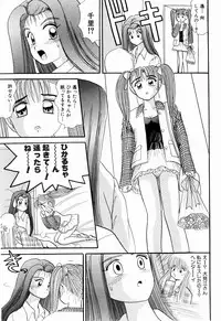 Kenjiro Kakimoto - Futari Kurashi 06 (Japanese)