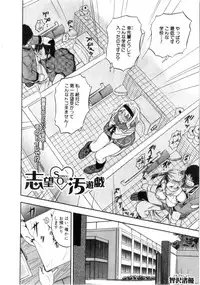 BUSTER Comic 2016-03