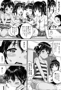 BUSTER COMIC 2016-01