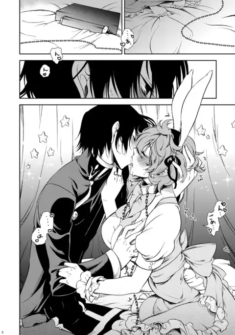 Drosselmeyer no Housekibako