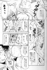 [BENNY’S] Momoiro Saiyuuki