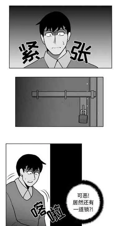 失蹤的房客 1-48