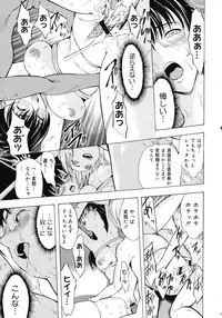 COMIC Megastore 2008-04