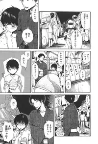 [Ishikawa Shisuke] Kitsudere