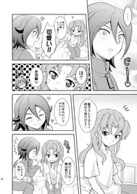 [Tai no Okashira (Matsubara Kanabun)] Ryuusei Lovers (Inazuma Eleven) [Digital]