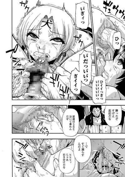 COMIC Mate Legend Vol. 41 2021-10