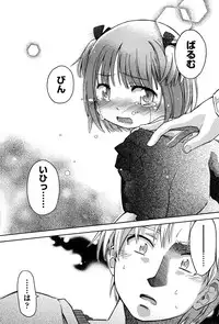 [Anthology] Niji "Lo" 2-nensei [Digital]