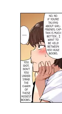 Traditional Job of Washing Girls' Body