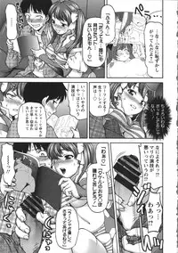 [Saida Kazuaki] Miri Michi Michiy