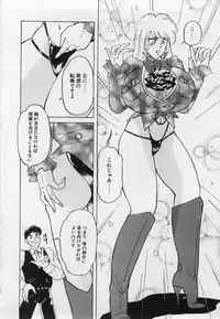 [Kimigawa Rui] Imouto no Injiru