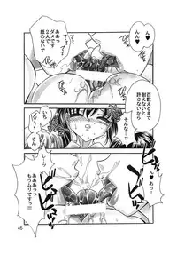 [2B] Rakuen Jogakuen no Hanazono 1