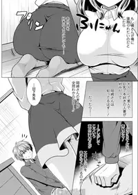 Action Pizazz 2017-08 [Digital]