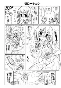 [Kishinosato Satoshi] Family Fetish!