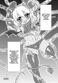 [Miracle Candy (Anan Yutaka)] Akuma no Jikan [English] [SMDC] [Digital]