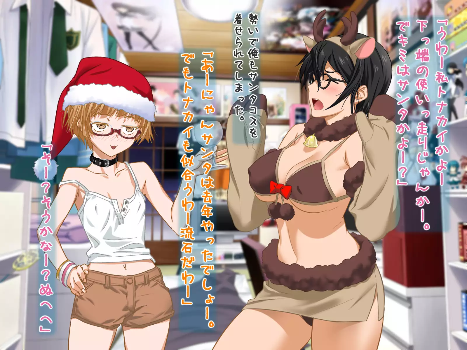 Aniya-san Change! -Aniya-san no Christmas 2017-