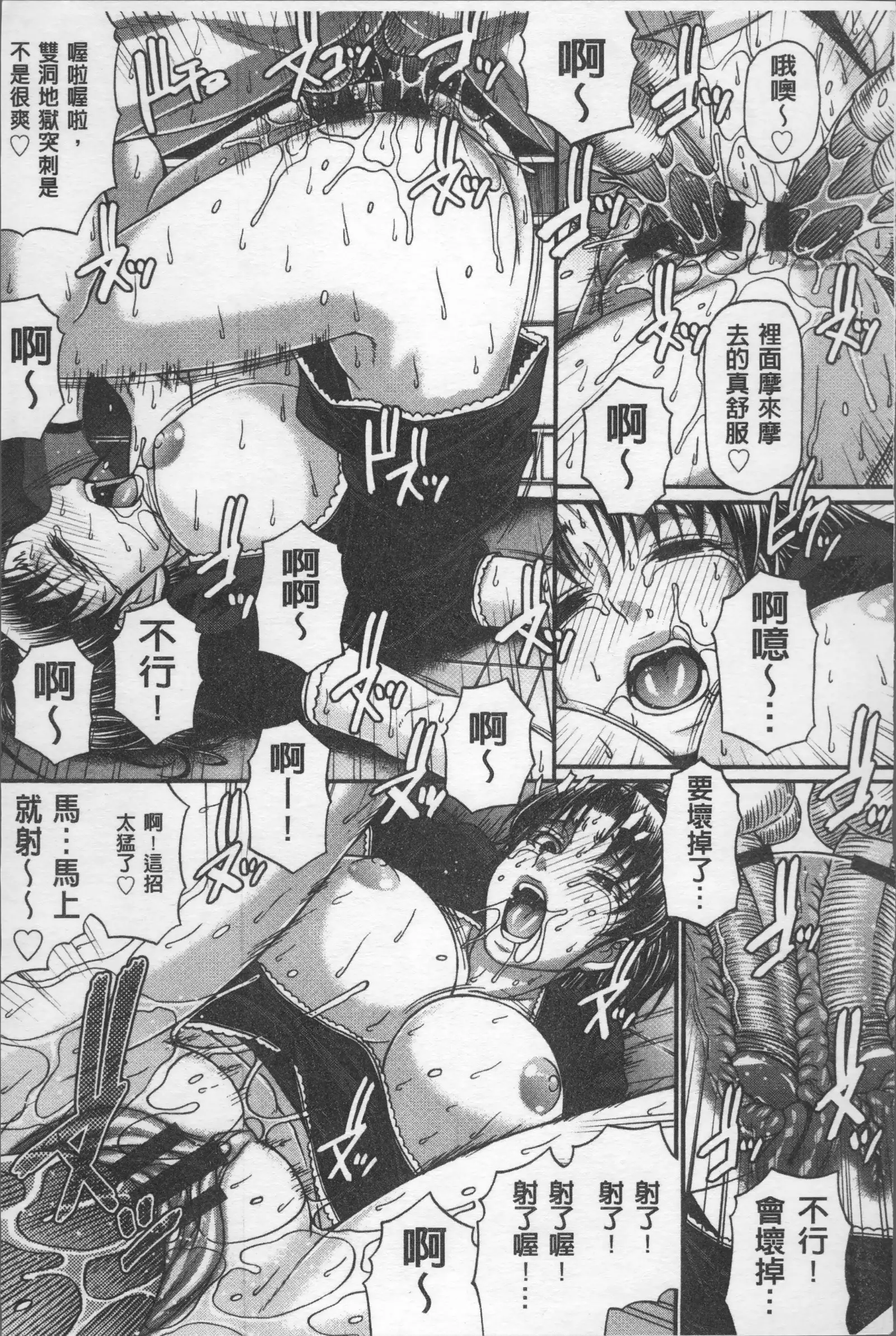 Koushoku Glamorous - Lasciviousness Glamorous