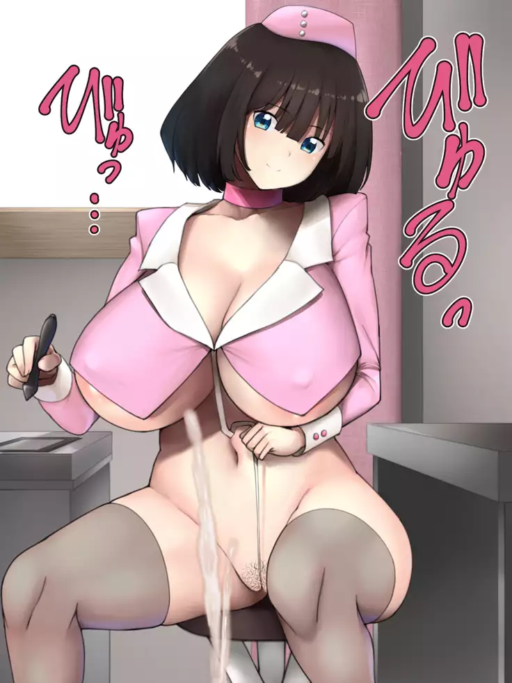 Josei Joui Shakai no Maso Otoko Yousei Byouin 2