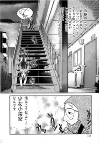 [Kugayama Rikako] Berry Very Strawberry