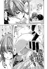 COMIC Shingeki 2016-03