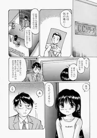 [Sakuragi HAL] Chiisaku Hiraite... | Ouvrez petit...