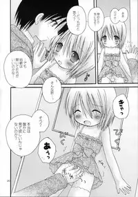 [Penguin San (Shinosaki Ariko)] CAPTIVE 6