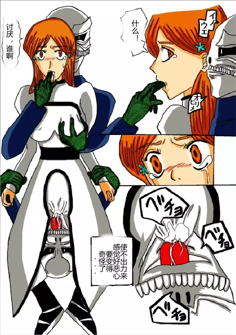 Sennou Kyouikushitsu ~Soushuuhen Vol. 01~