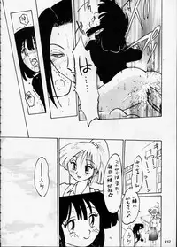 [Metal] Misty Moon Metropolis XII