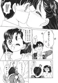 [Chunrouzan] Shoujo Bokujou